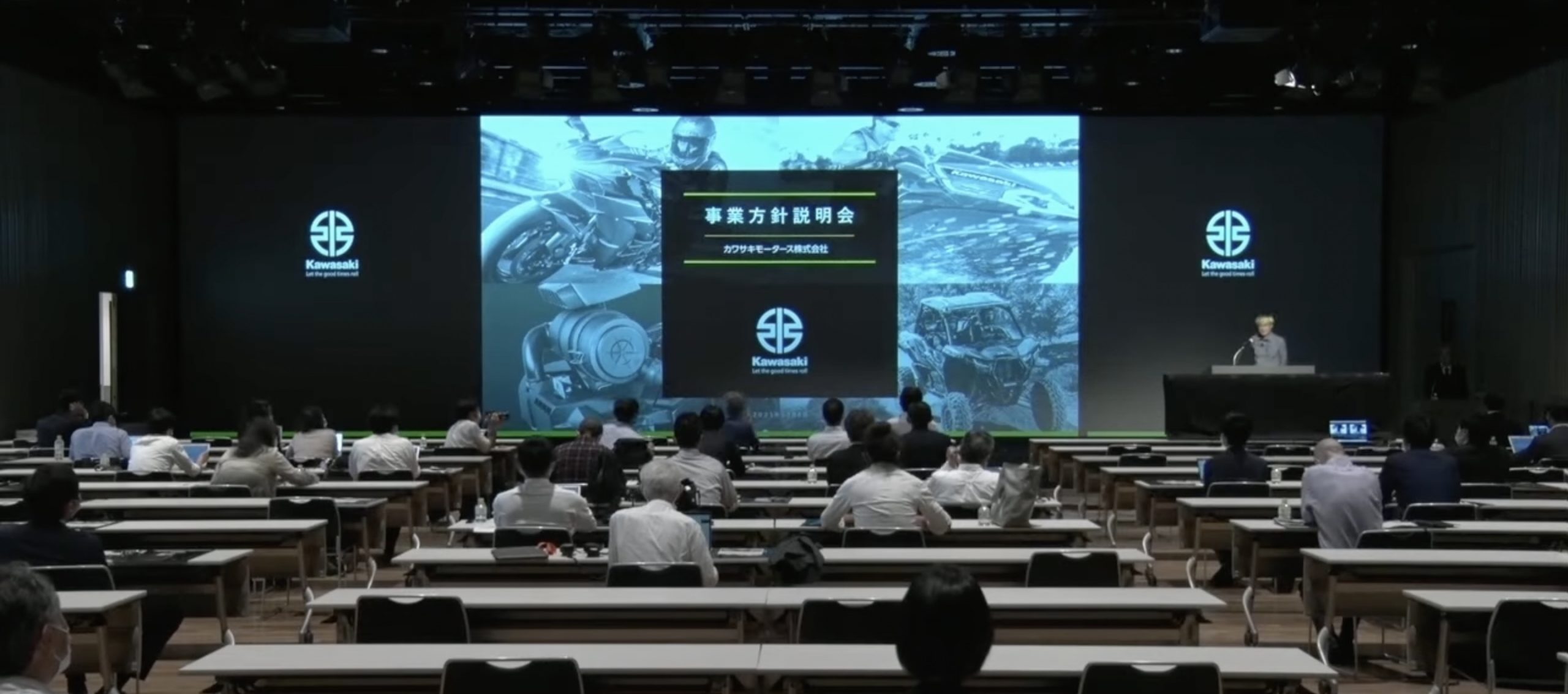 Mainstream motorcycles are also entering the countdown of electrification! Kawasaki Motors holds a business policy briefing.