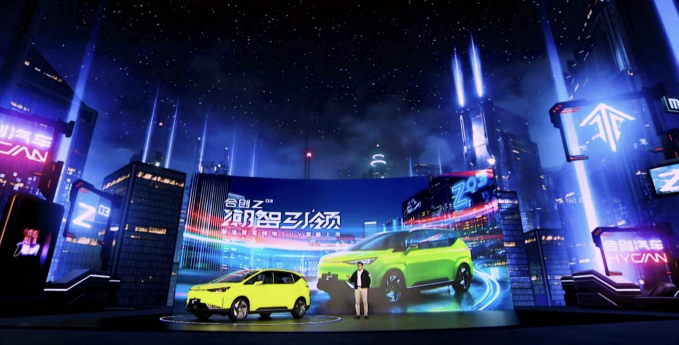 Price ranging from 132,800 to 168,800 yuan, the Hechuang Z03 is officially launched.