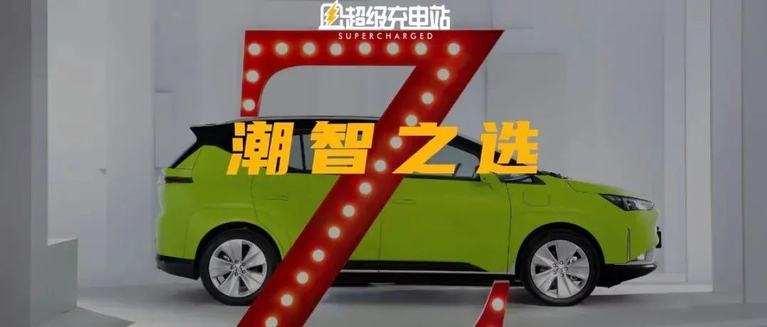 Can the Hechuang Z03 live up to the name "Smart Trend" during test driving?