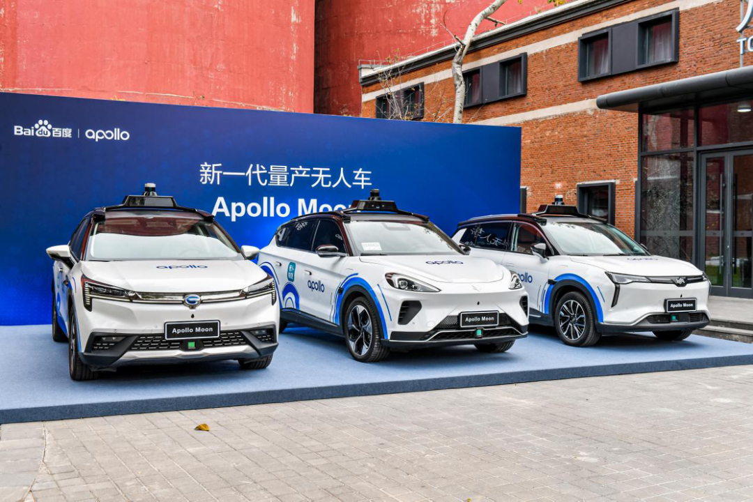 Three unmanned vehicles and 5G cloud driving have been launched together. Baidu Apollo Day clarifies the commercialization route.