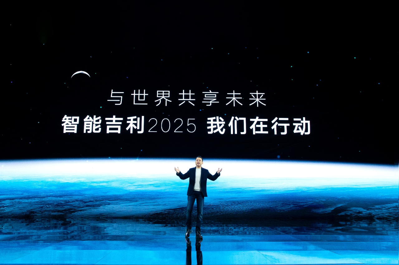 Geely: Plan for 2025.