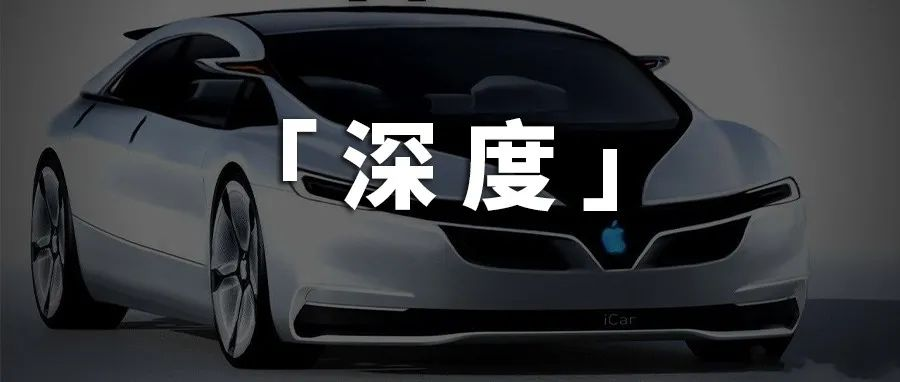 Apple Car: Why do others snicker at me?