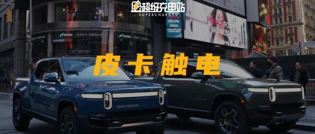 Will Rivian be a real "Tesla Killer" or just a bubble as it has become the second largest global market value right after its IPO?