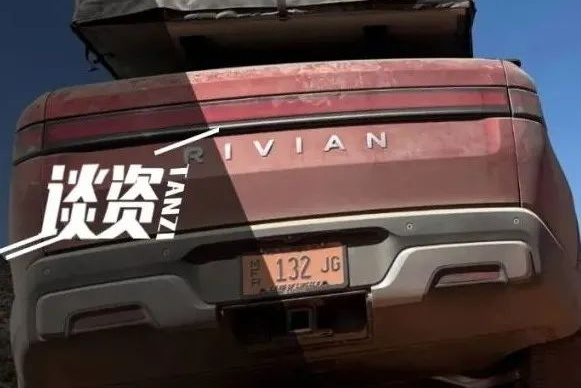 Rivian: intelligent electric vehicles are an endless track | Capital Watch