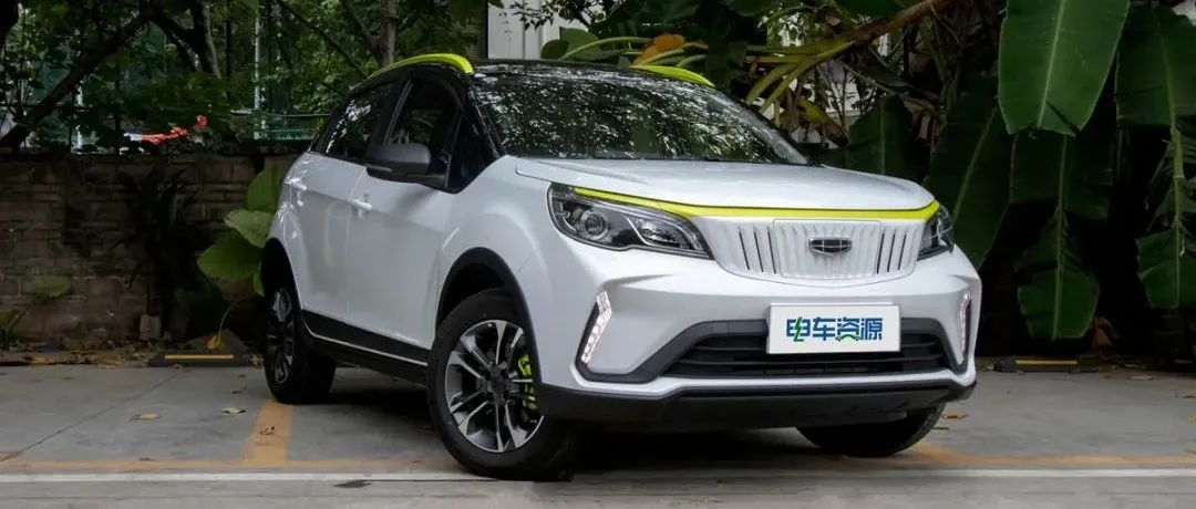 Would you buy the Geely EX3 Kungfu Bull with a top configuration of less than 70,000 RMB?