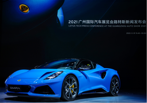 2021 Guangzhou Auto Show new car release: Lotus EMIRA announced price of 858,000 yuan.