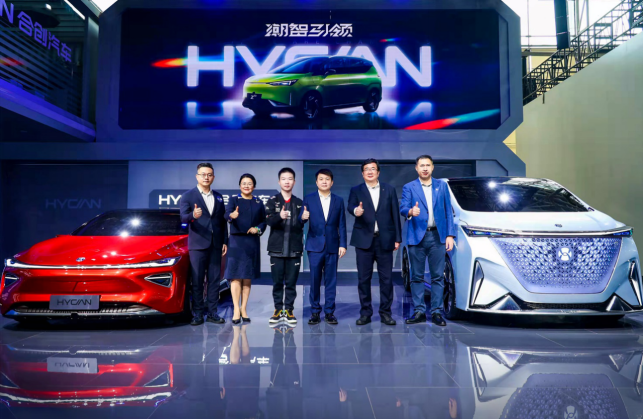 2021 Guangzhou Auto Show New Car Release: Hechuang concept cars Concept-S and Concept-M.