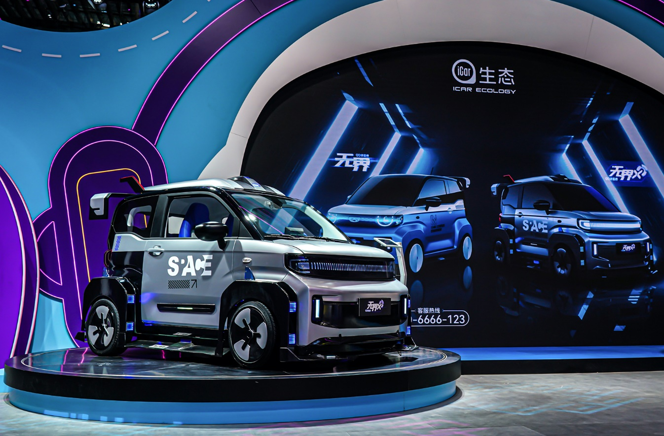 2021 Guangzhou Auto Show new car release: Chery QQ Ice Cream Special Edition CP displayed.