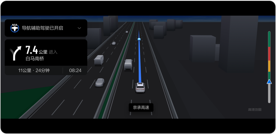 Ideal 3.0 OTA, more than just navigation-aided driving with NOA.