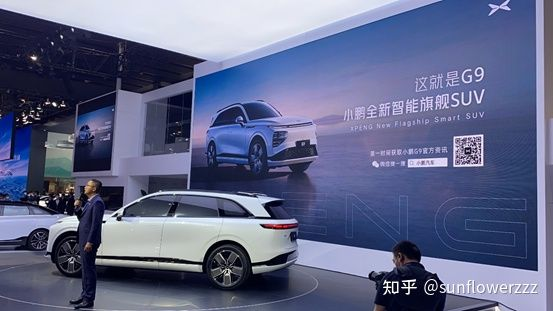 How to evaluate the appearance of Xiaopeng G9 at the Guangzhou Auto Show?