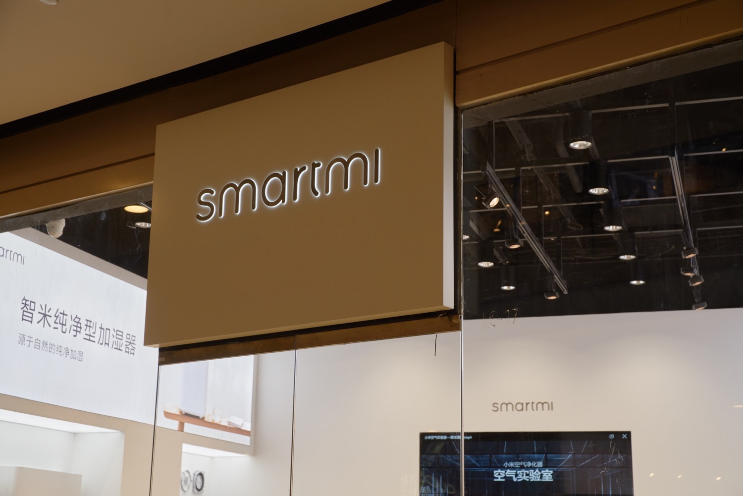 Is Xiaomi preparing for Smartmi Technology's alleged foray into the car manufacturing industry?