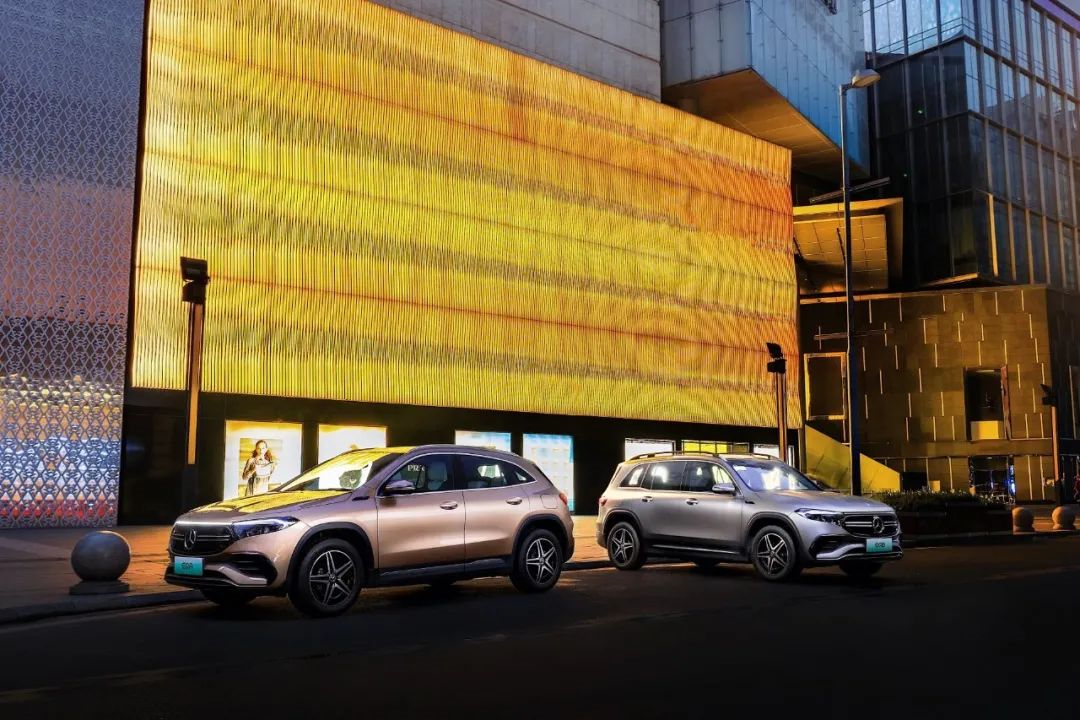 Mercedes-Benz EQ: Accelerating the Electrification Journey while Staying Consistently Luxurious.