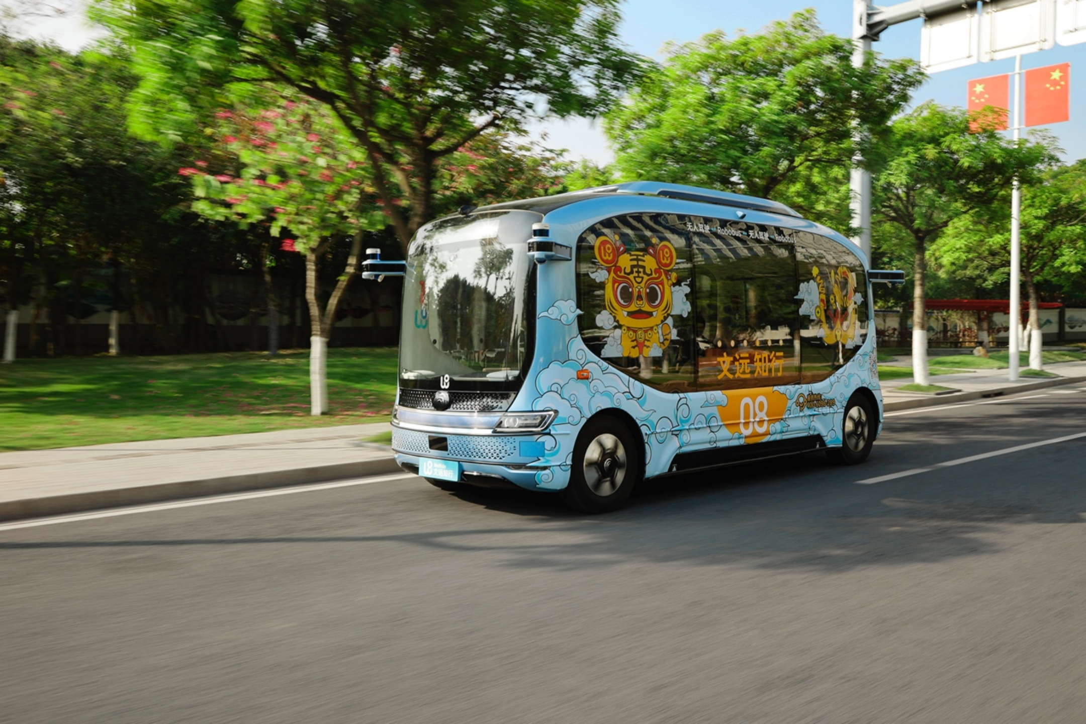 China's first Robobus open to the public, "Wen Yuan Xiaoba," began operation today.