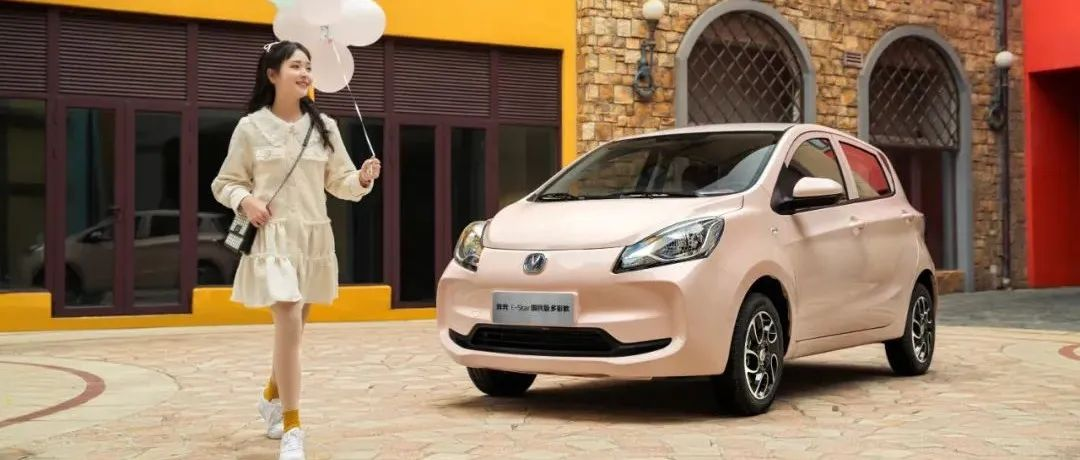 The E-Star National Edition in colorful design is indeed attractive as a great value small car priced at around 50,000 yuan.