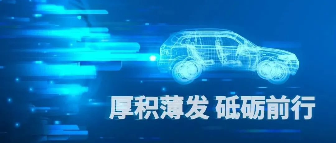 Electrification: Great Wall Motors has fired a long-lasting bullet.