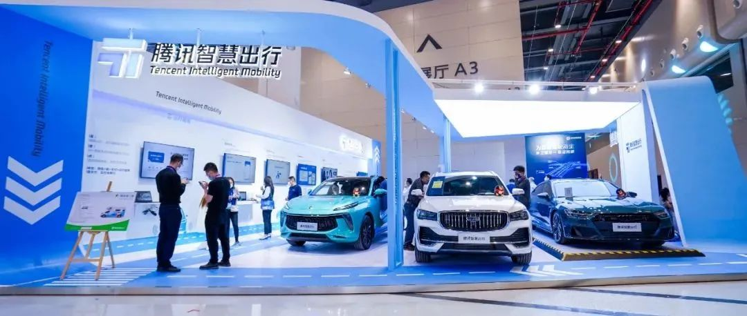 Tencent doesn't make cars, it breaks down barriers with car companies.