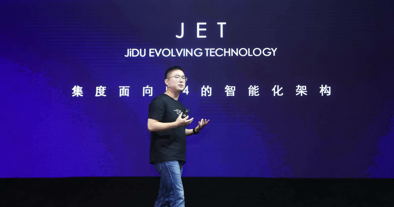 Baidu has confirmed its latest development: it's self-developing autonomous driving chip while entering the new car testing phase with its car manufacturing project.