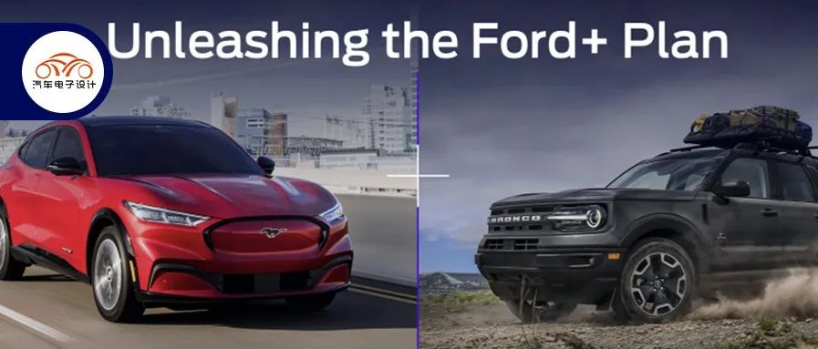 How do you view Ford's move to separate its electric vehicle and traditional automotive businesses?