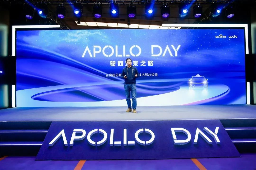 Baidu Apollo Day: Let's open the second half.