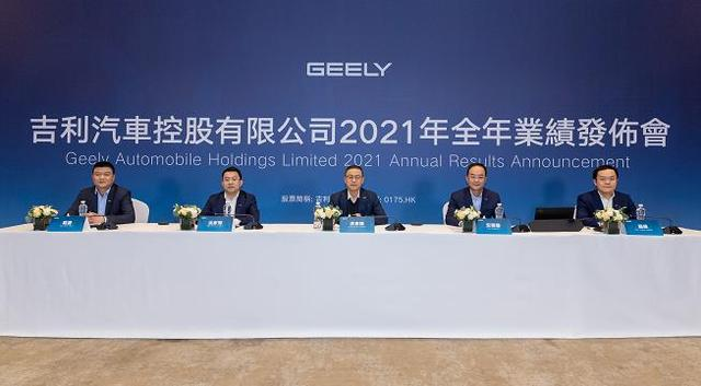 Geely Automobile Holdings released its 2021 performance with a total sales volume of 1.328 million vehicles throughout the year. The sales target for 2025 is set to be 3.65 million vehicles.