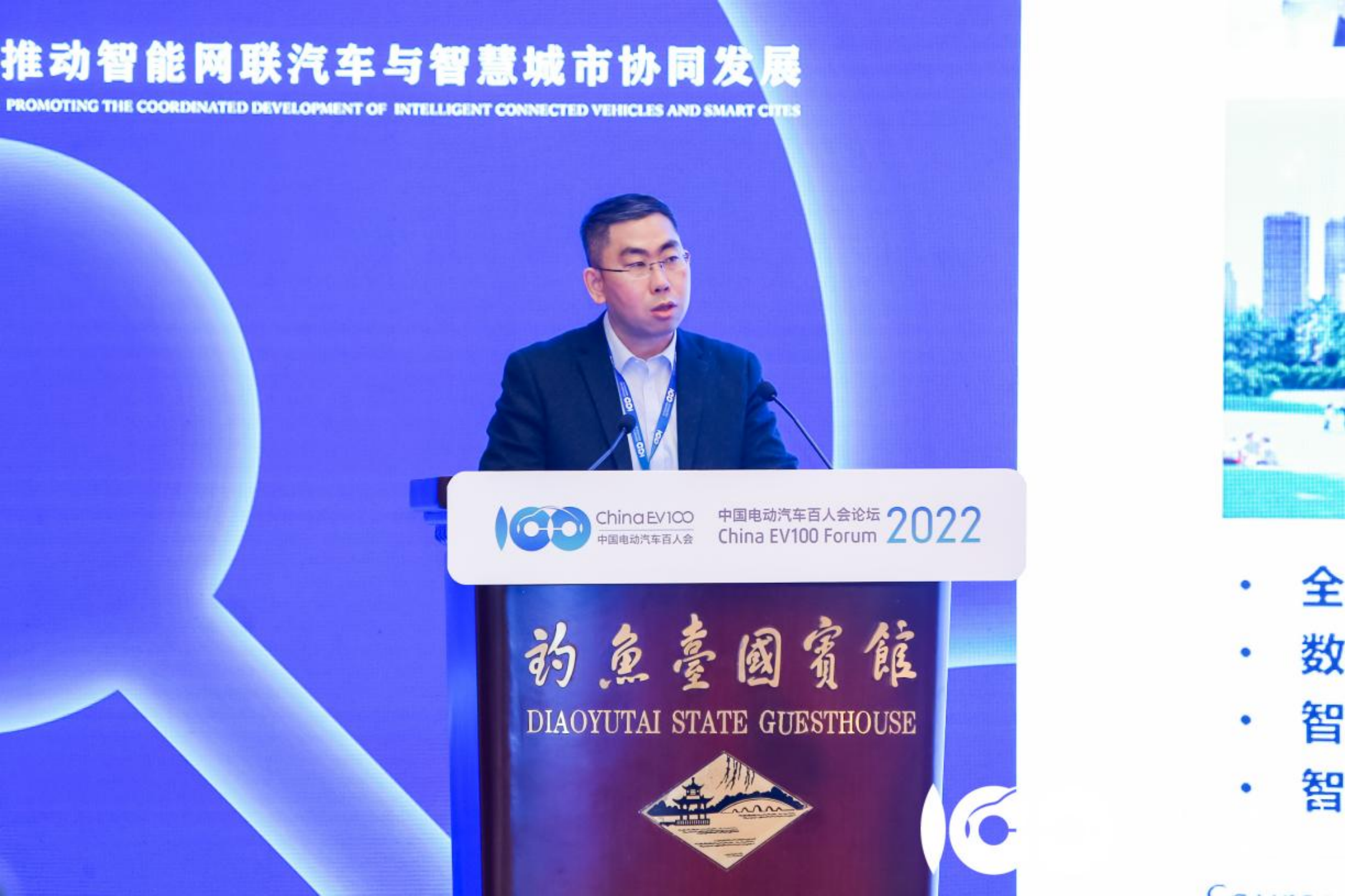 Guo Huipeng, the Chief Scientist and Chief Engineer of Huawei's Smart City: Accelerate the exploration of the value scenarios of dual-Intelligence integration, promote the effective integration of intelligent network development and applications in the field of smart cities.