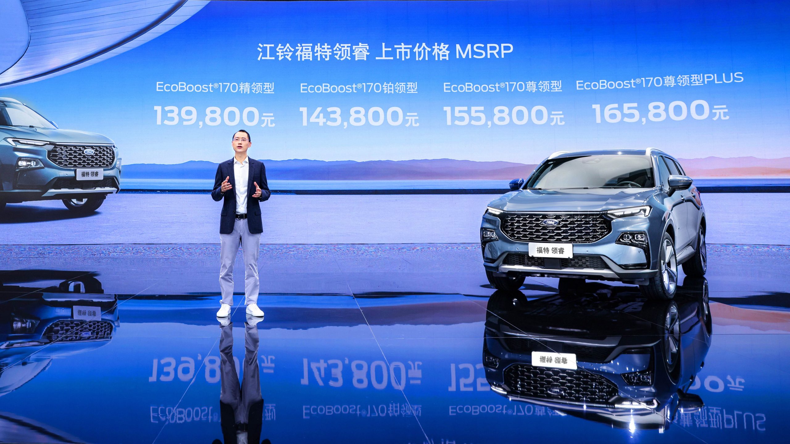 Starting from 139,800 yuan, with numerous intelligent configurations, JMC Ford Everest is officially launched.