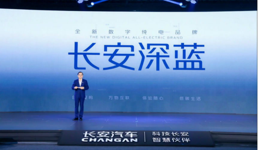 Changan's electric "ambition"