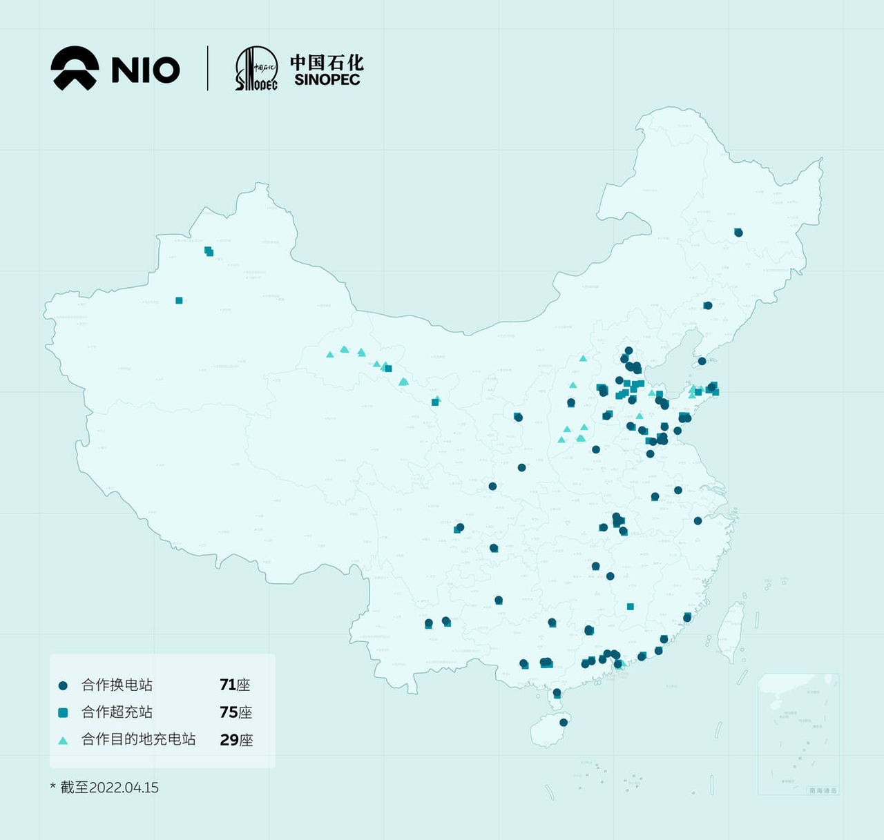 Building 175 Charging and Swapping Stations Together: NIO Celebrates One-year Partnership with Sinopec.