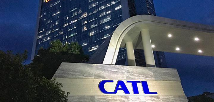 CATL secures a lithium-containing ceramic clay exploration right in Jiangxi, accelerating the layout of battery production resources in the region.