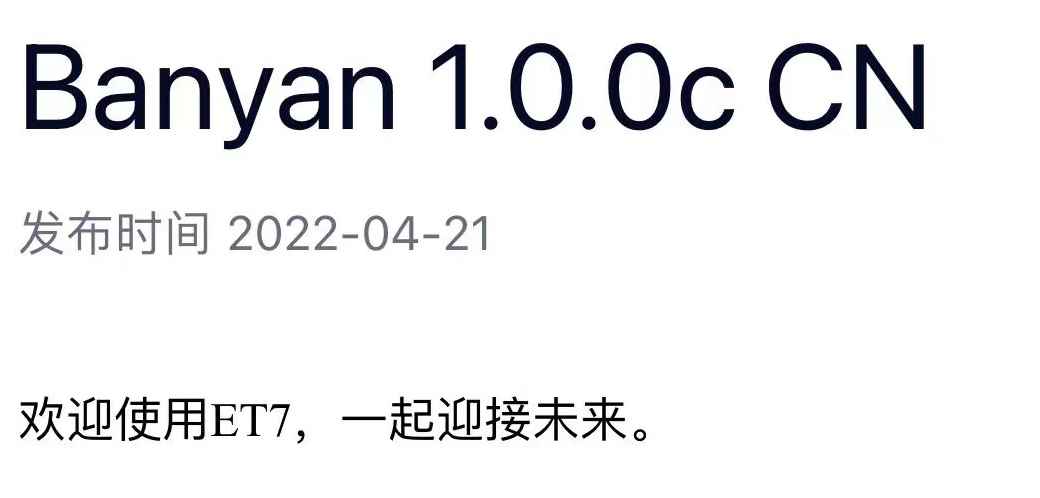 ET7 welcomes OTA, Banyan 1.0.0c is now available.