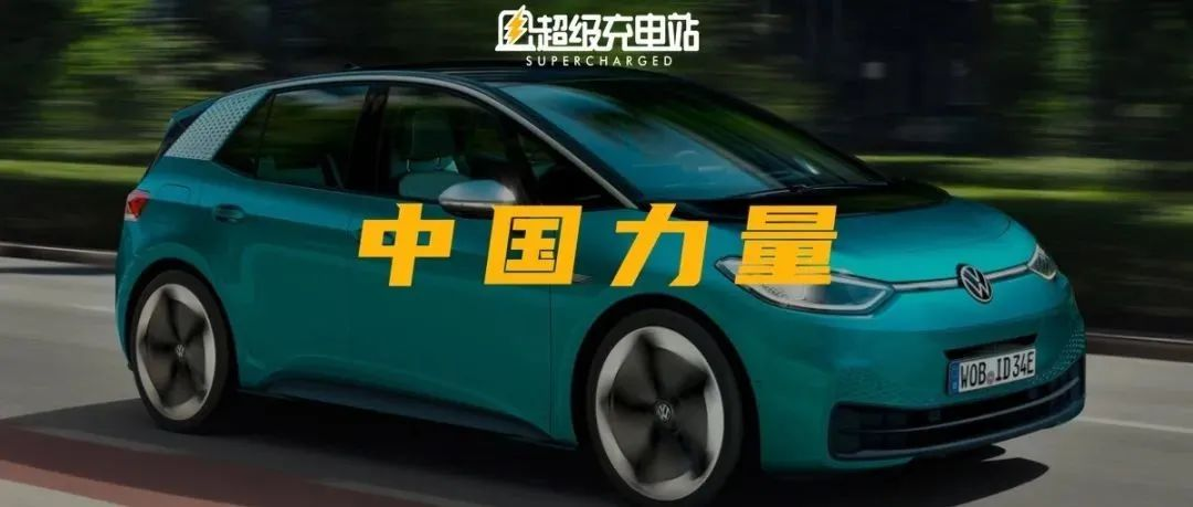 Is the future of automotive software in China? Volkswagen's CARIAD makes new choice.