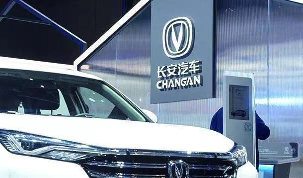 Is Changan Auto's rebound coming? | Capital Watch