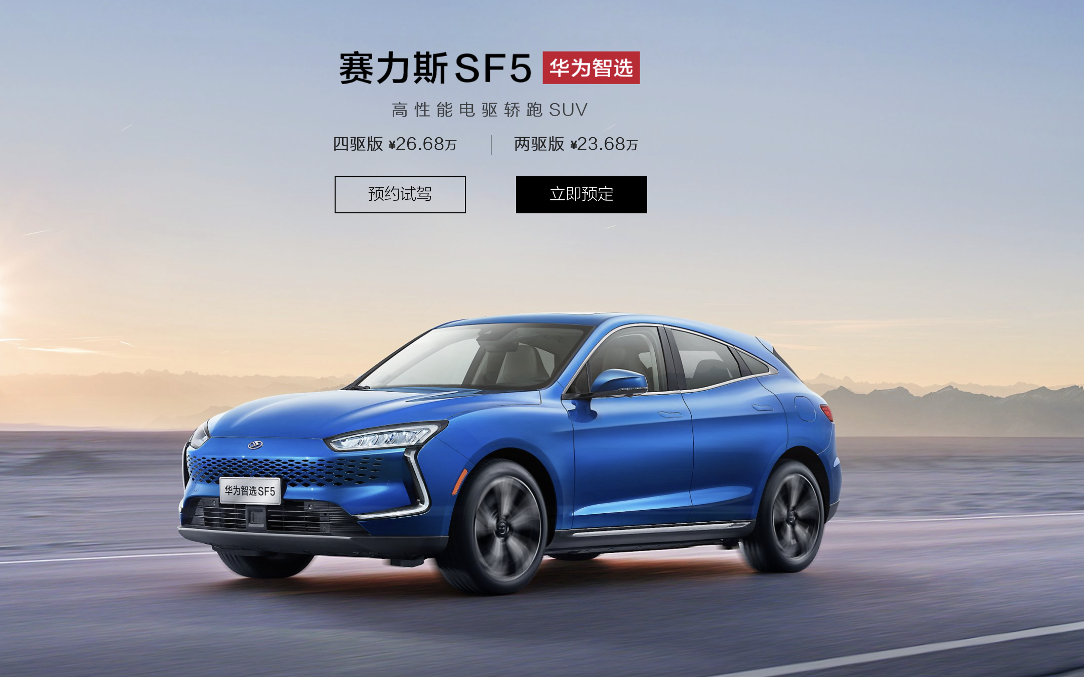 The price of the BYD Song Plus EV300 has increased by 20,000 yuan.