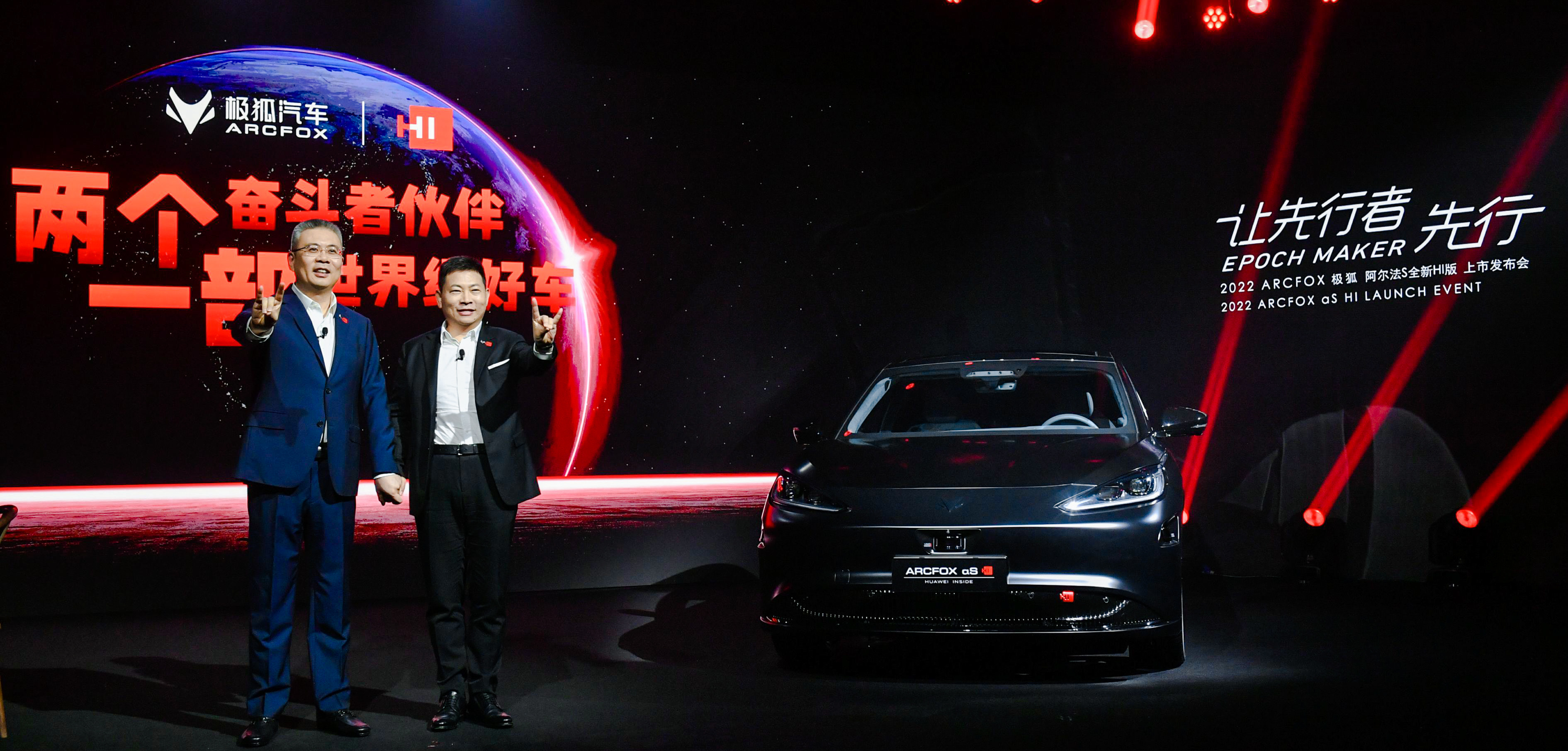 39.79-42.99 million yuan, the first model equipped with Huawei's intelligent automotive solution has arrived.