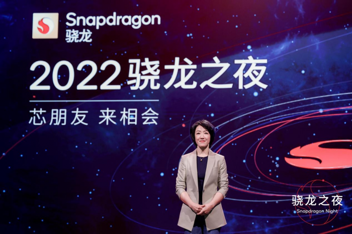 Qualcomm Snapdragon Night 2022: No exaggeration, taking off from the ground.