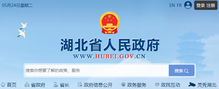 Hubei Province announces measures to encourage consumption of new energy vehicles, with subsidies of up to 8000 yuan.