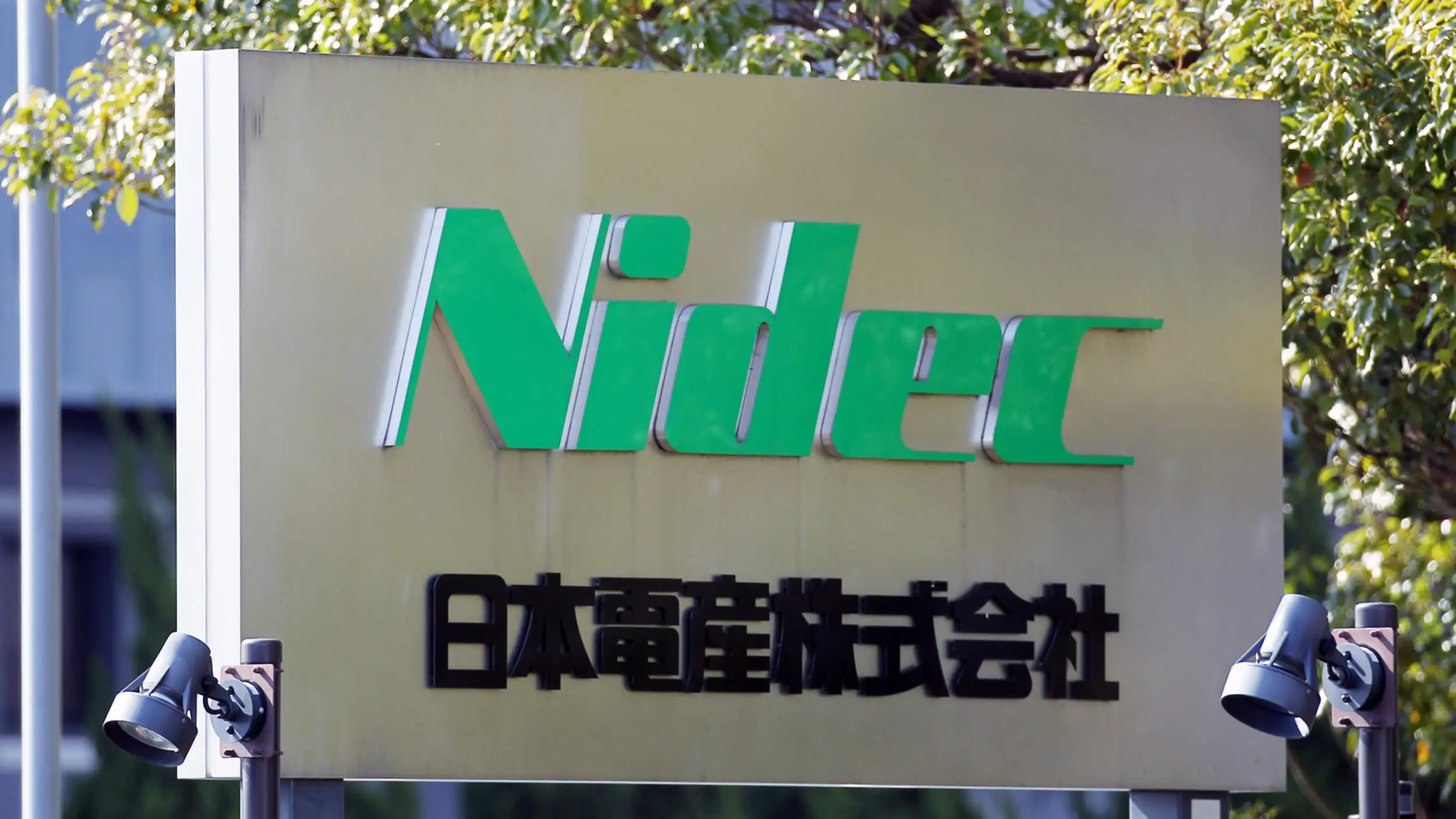 Nidec, a Japanese company, will build a motor factory in Zhejiang with an annual production capacity of one million units.