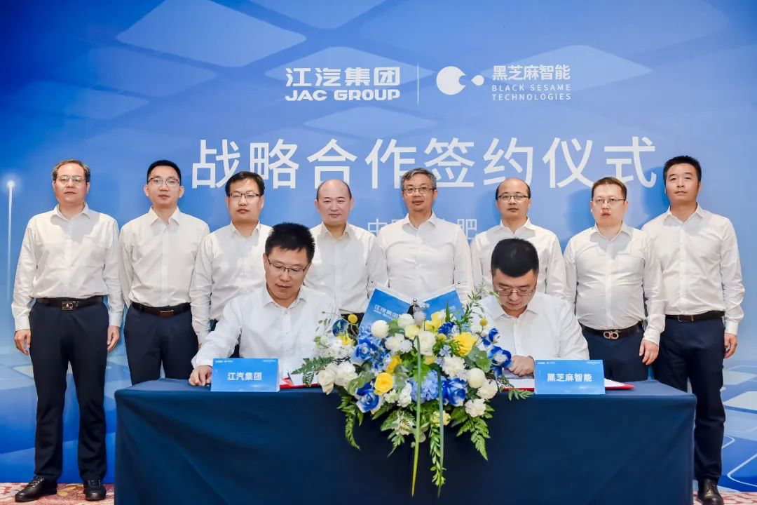 Reached cooperation with Jianghuai Automobile Group, SiHao Auto will adopt Black Sesame Technologies' A1000 autonomous driving chip.