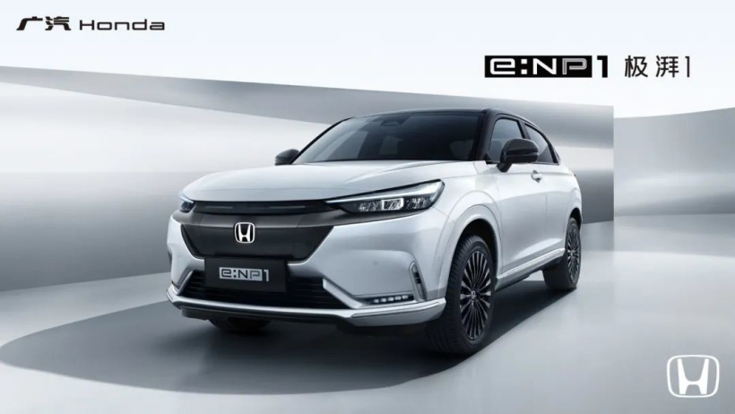 GAC Honda e:NP1 officially begins presale with CLTC range starting from 420 km.