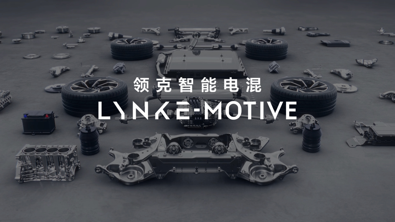 By 2025, all models will be hybrid, as Lynk unveils the Lynk E-Motive system.