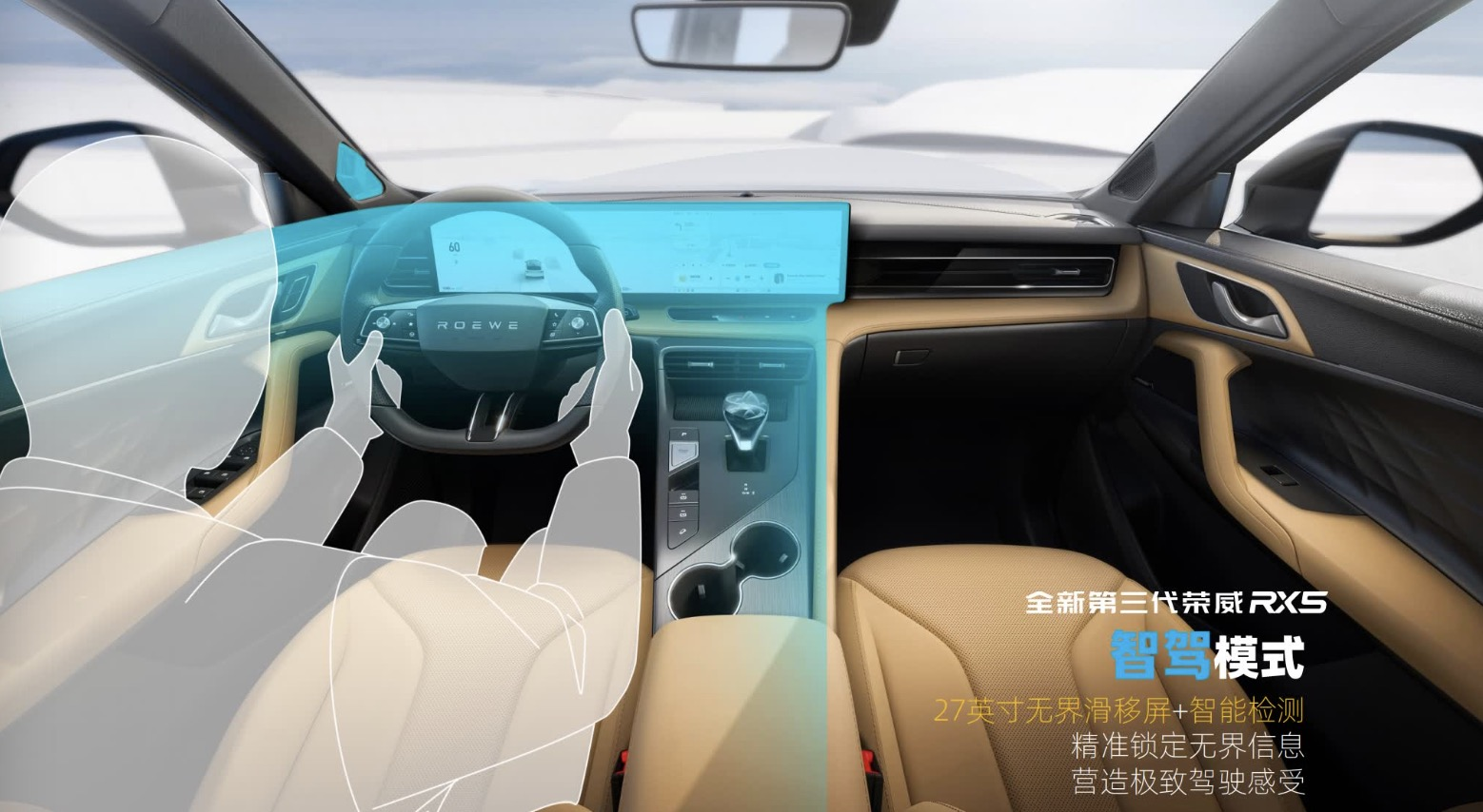 Rotating screen is not enough, the details of the Roewe RX5 sliding screen are exposed again.