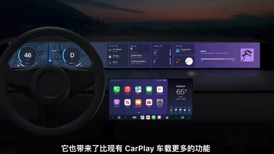 Apple's new version of CarPlay has a major update! All cars can now be Apple cars.