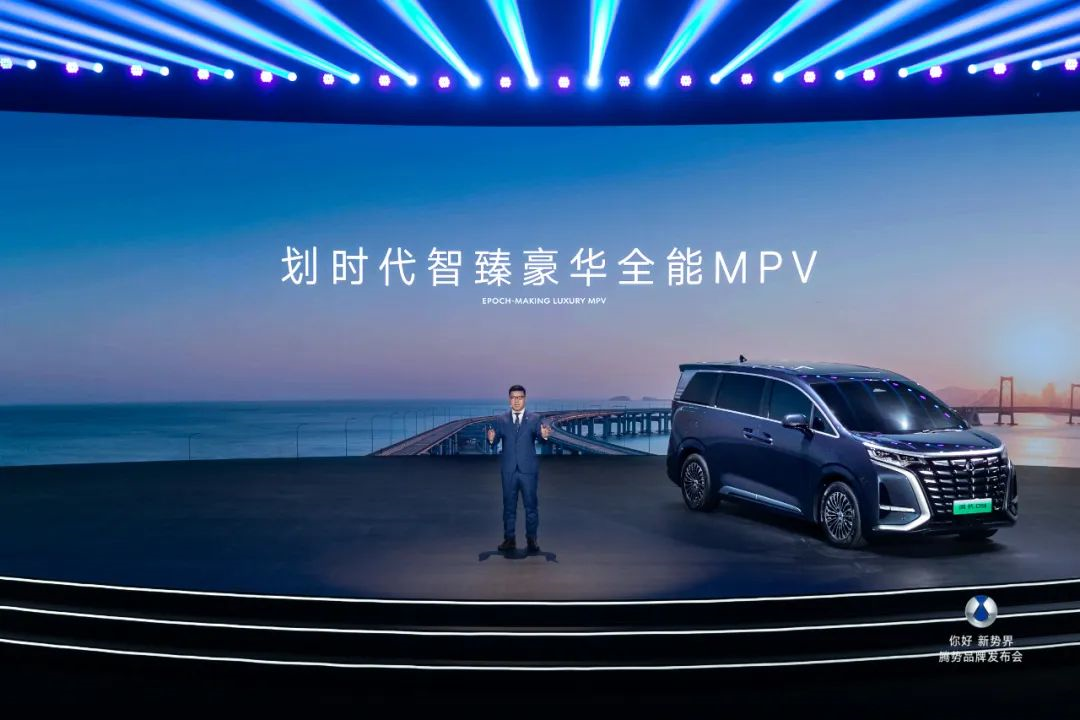 "Tengshi" CEO Zhao Changjiang: Every car model must achieve top three sales.