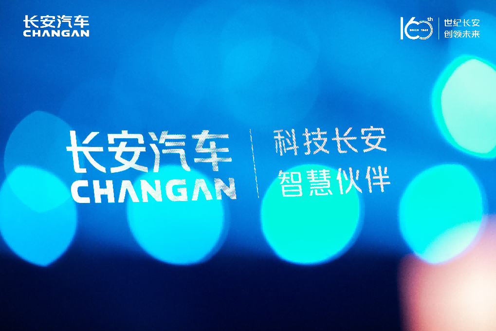 Maximum discount of 120% for purchase tax, Changan Automobile demonstrates strength to top the sales chart.