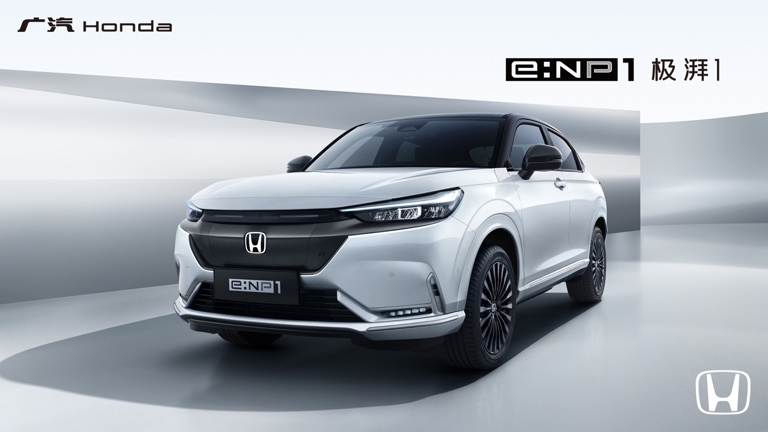 From 175,000 RMB, GAC Honda e:NP1 is officially launched.