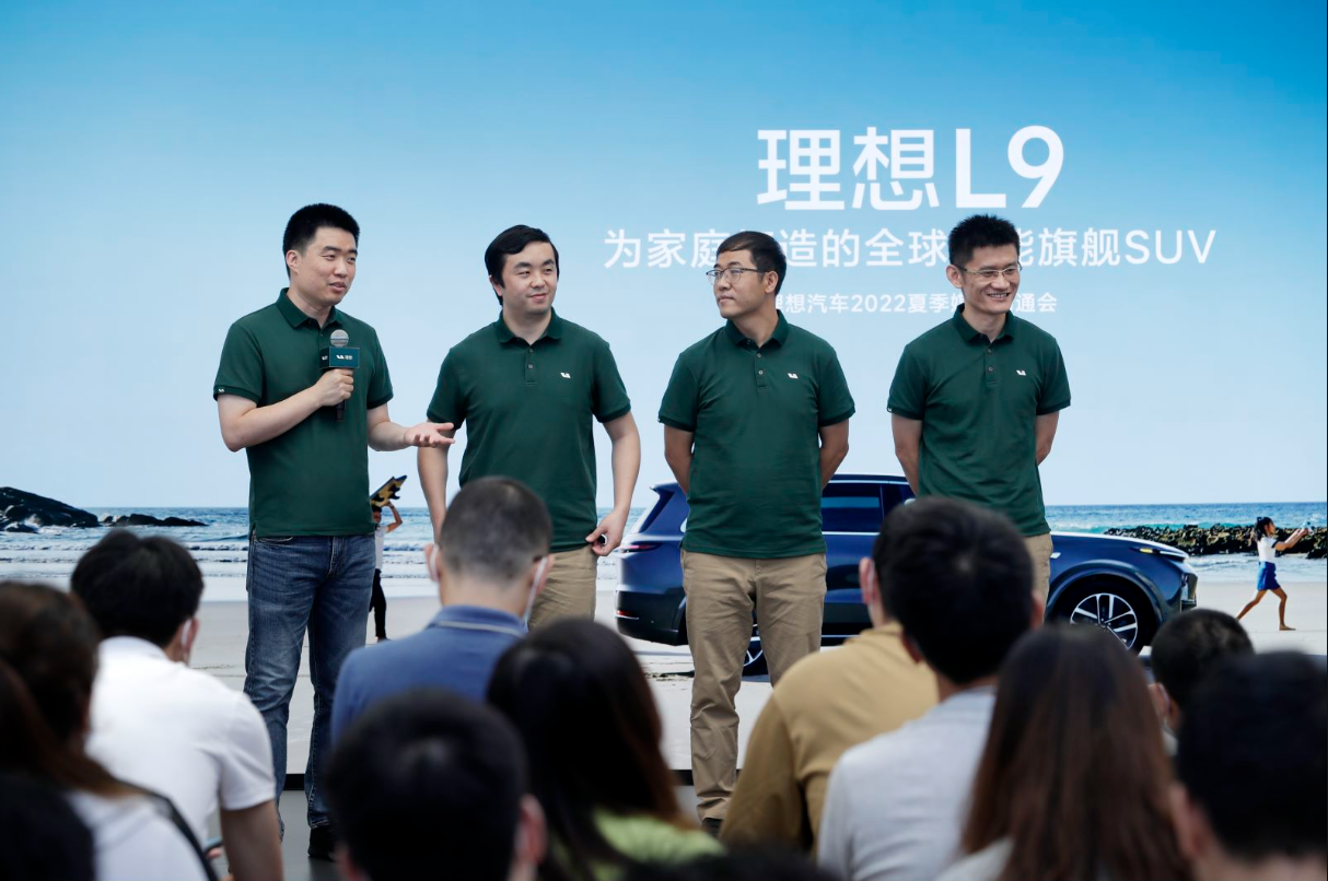 Li Xiang: "Apple-style car-making method"