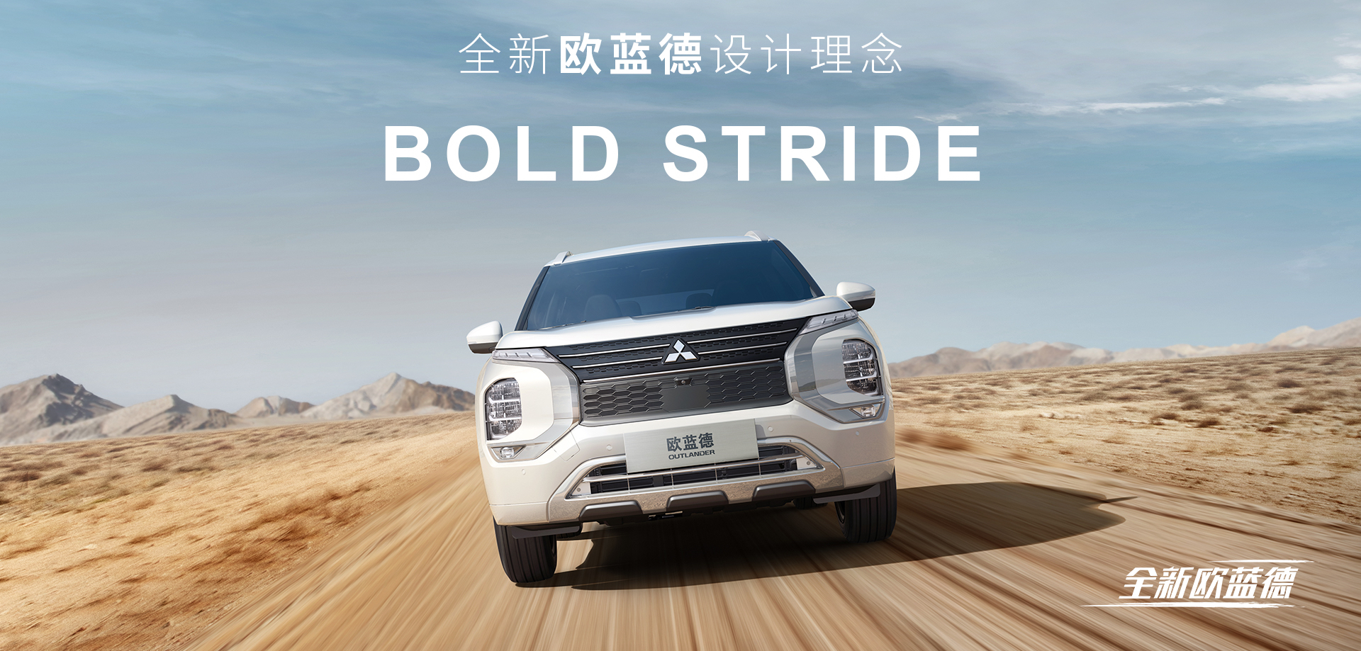 New generation Orlāndo officially debuts in China.