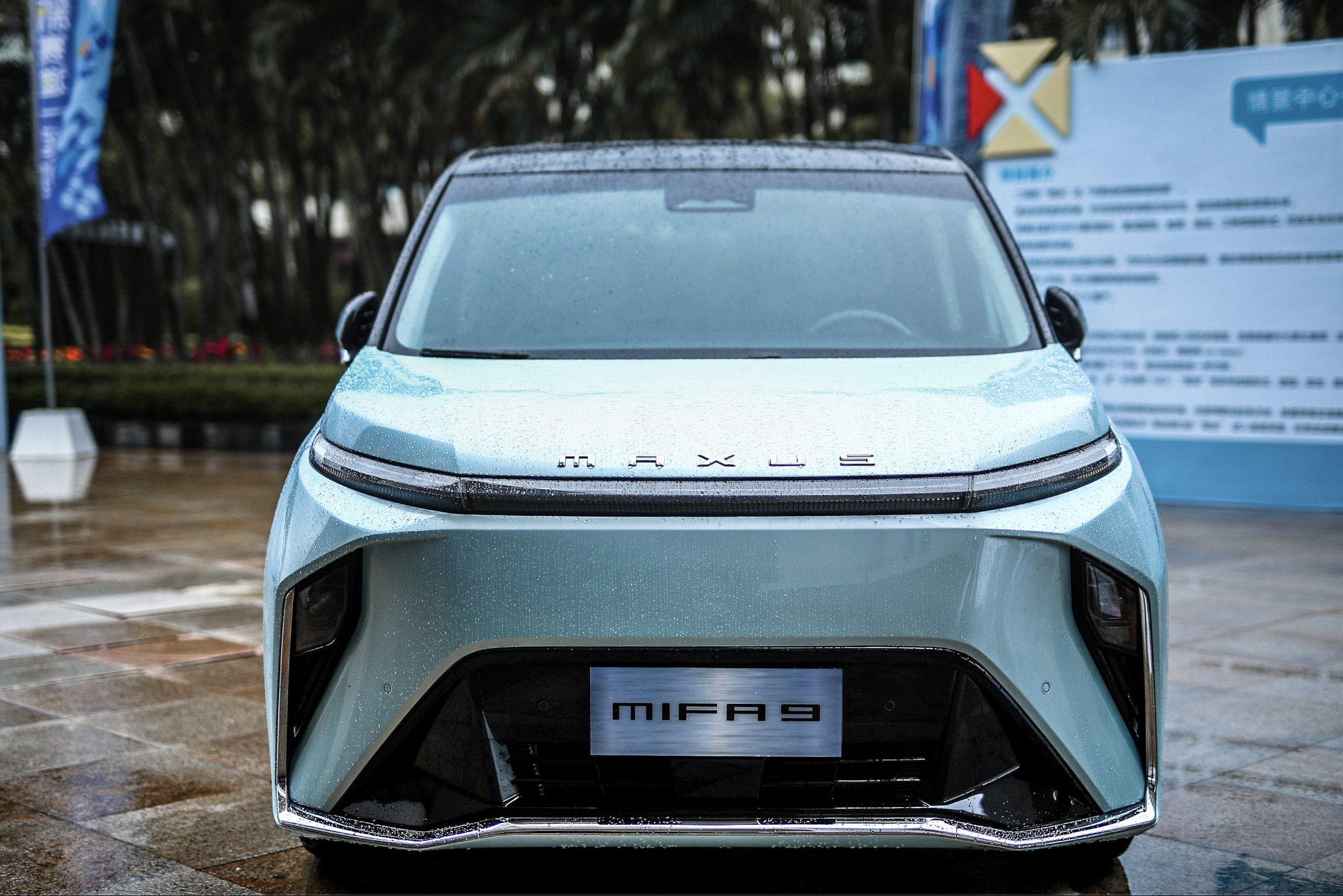 The competition among MPVs has become increasingly fierce, and the MIFA 9 priced at 279,900 to 419,900 yuan has been launched.