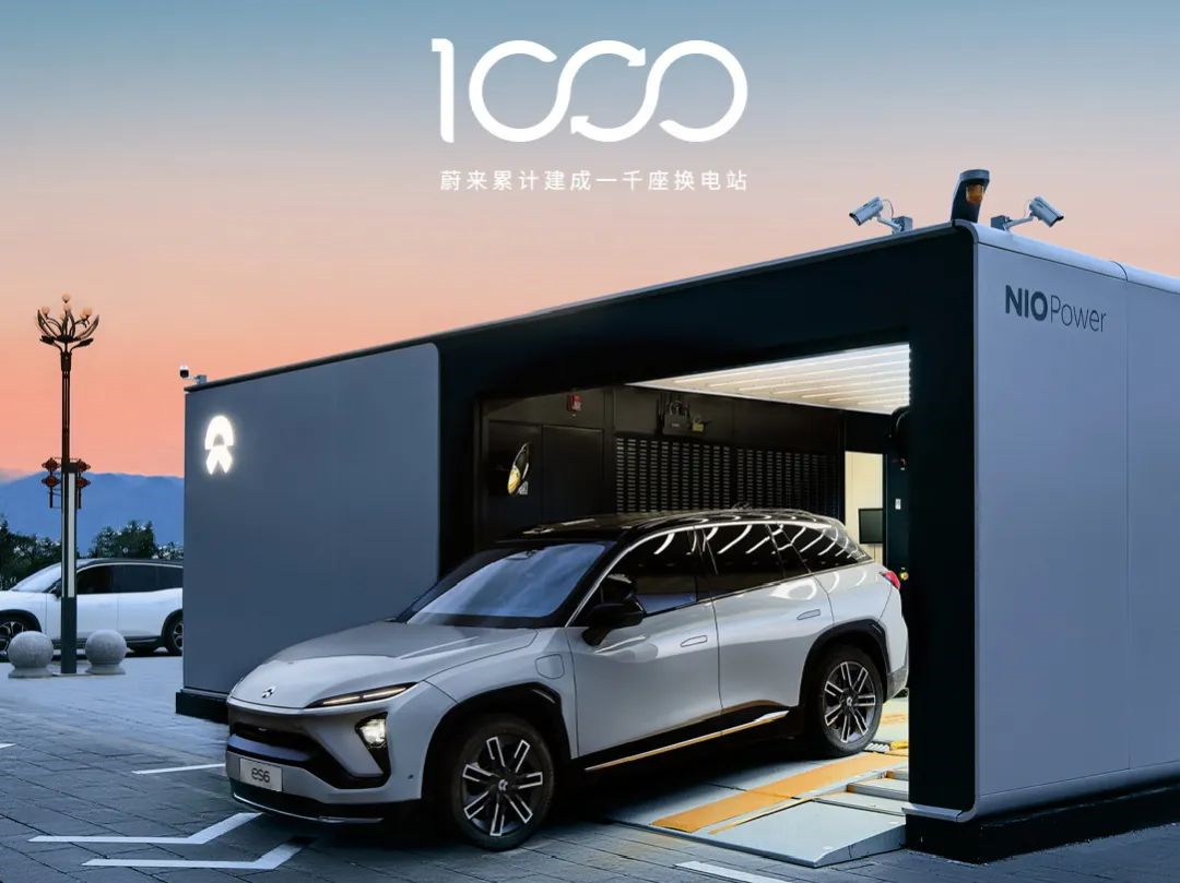 NIO's energy replenishment "abacus".