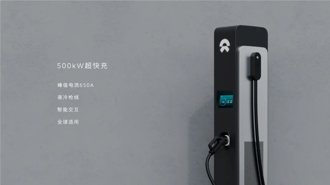 New battery replacement system will be open to the whole industry, NIO Power by NIO makes recharging more convenient than refueling.